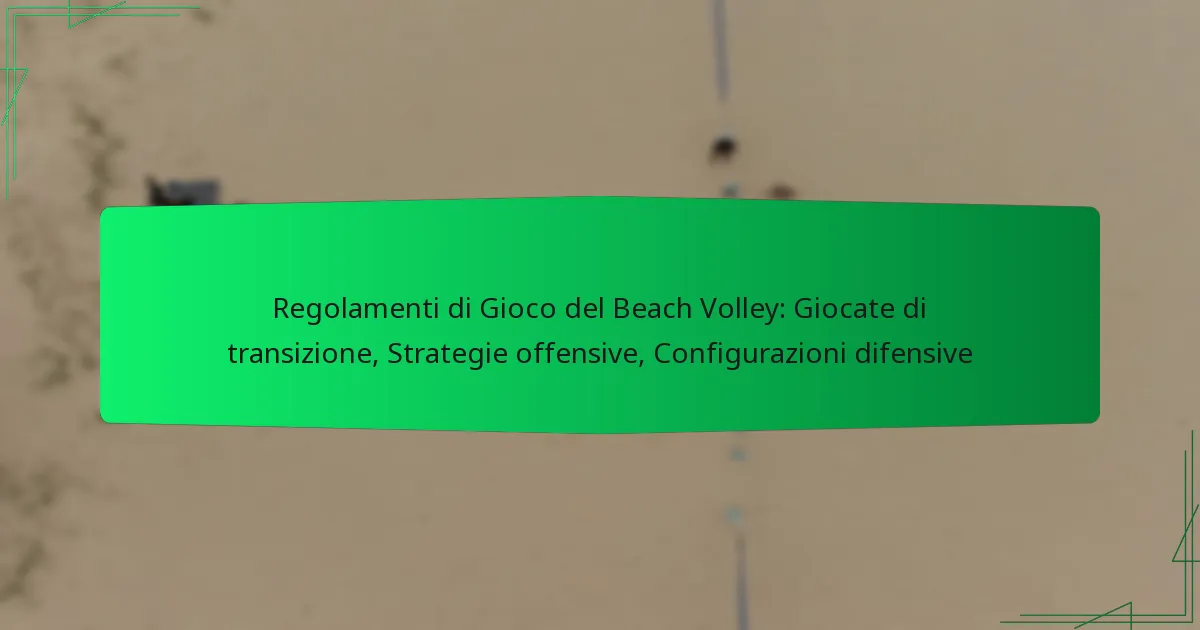 Regolamenti di Gioco del Beach Volley: Giocate di transizione, Strategie offensive, Configurazioni difensive